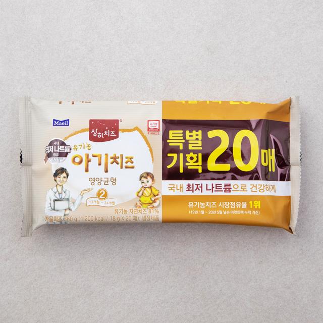 로켓프레시] 상하치즈 유기농 아기치즈 20매 2STEP, 360g, 1개