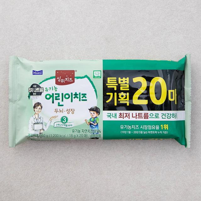 로켓프레시] 상하치즈 유기농 어린이치즈 20매 3STEP, 360g, 1개