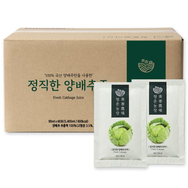 청춘농장 정직한 양배추즙, 90ml, 60개