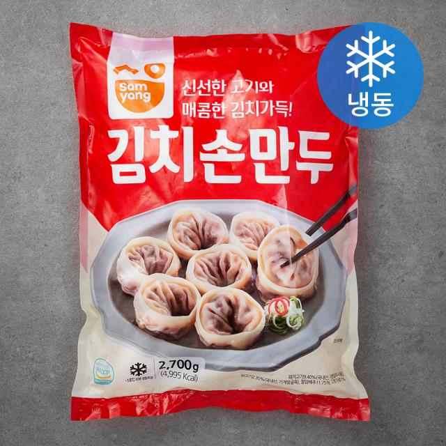 삼양 김치 손만두 냉동 2700g 1개