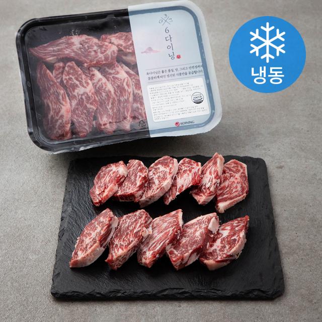 6다이닝 미국산 안창살 구이용 냉동 500g 1개