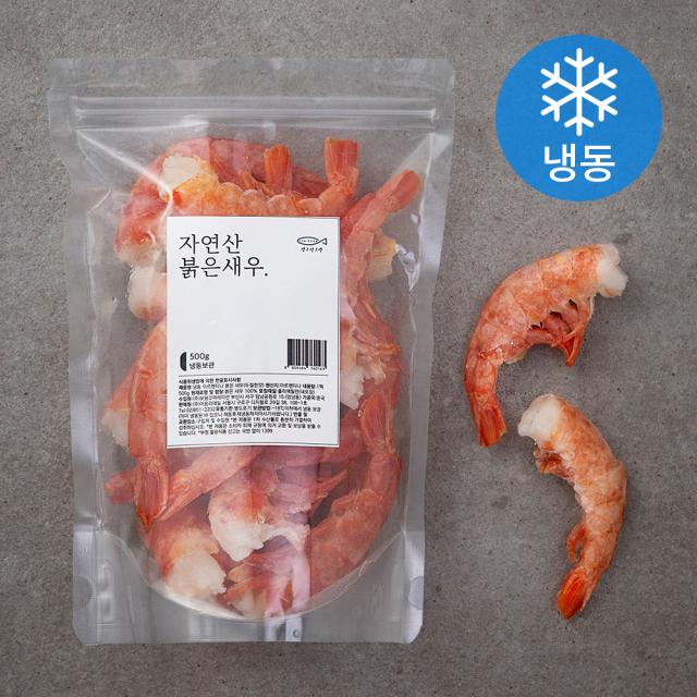 생선생 자연산 붉은새우 냉동 500g 1팩