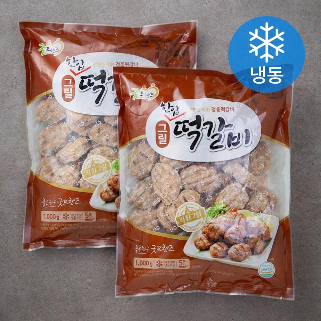 굿프랜즈 그릴 한입 떡갈비 냉동 1kg 2개