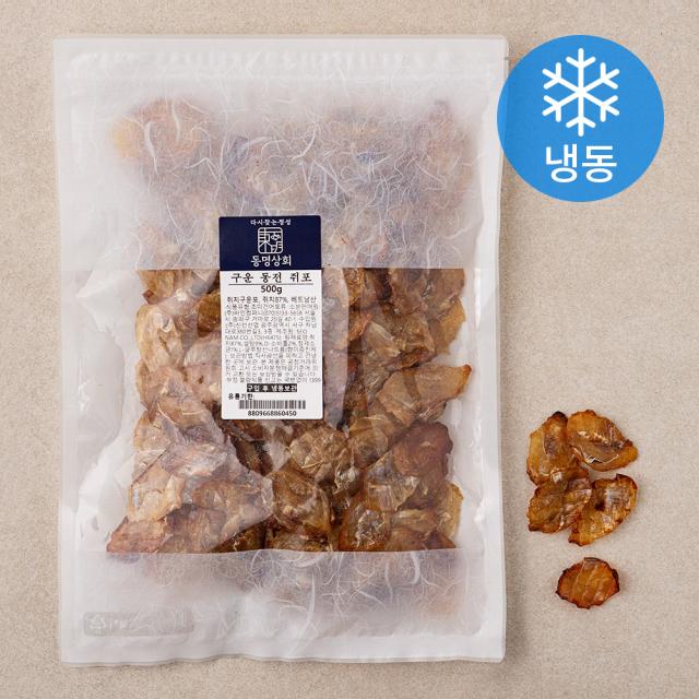 동명상회 구운 동전 쥐포 (냉동), 500g, 1개