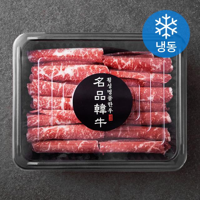 횡성한우 1+등급 설깃 샤브샤브 냉동 300g 1개