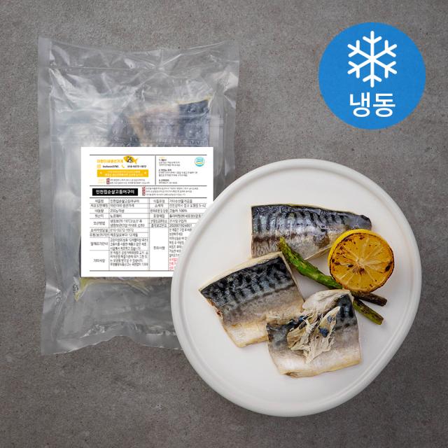 아린이네생선가게 인천집 순살 고등어 구이 냉동 250g 1개