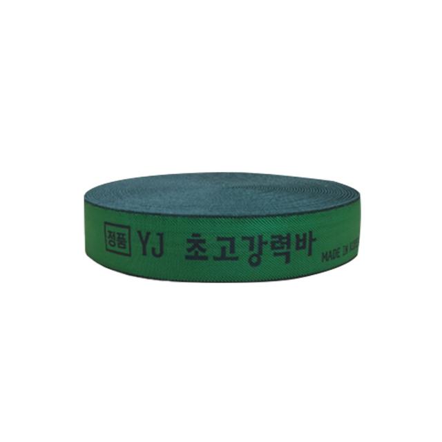 화물차 초고강력바 녹색, 1개