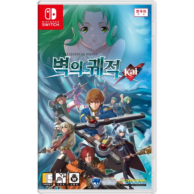 SWITCH 영웅전설 벽의 궤적 Kai 한글판