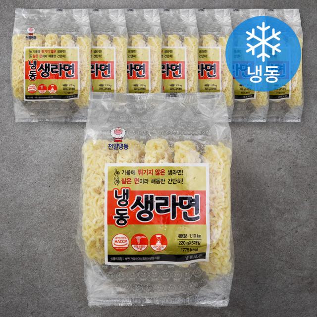 천일식품 생라면 냉동 1.1kg 8개