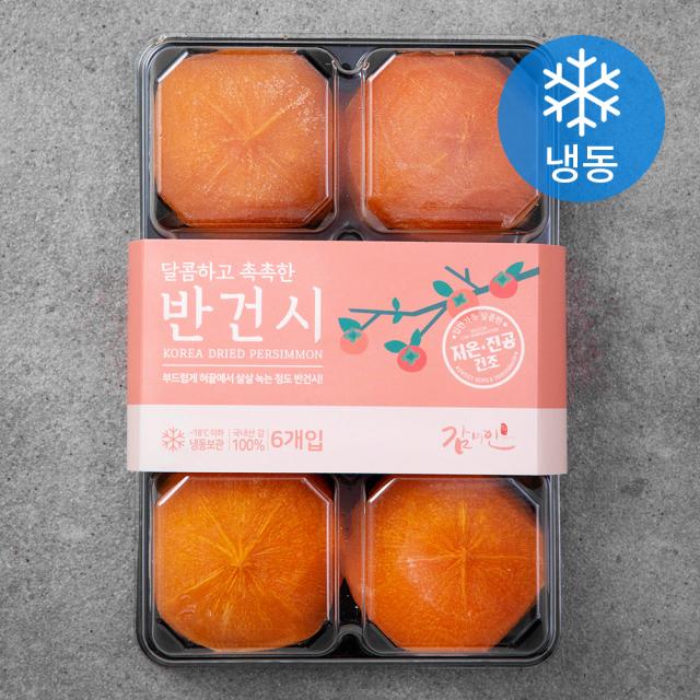 감미인 청도 Gap 인증 반건시 특대 6과 냉동 500g 1개
