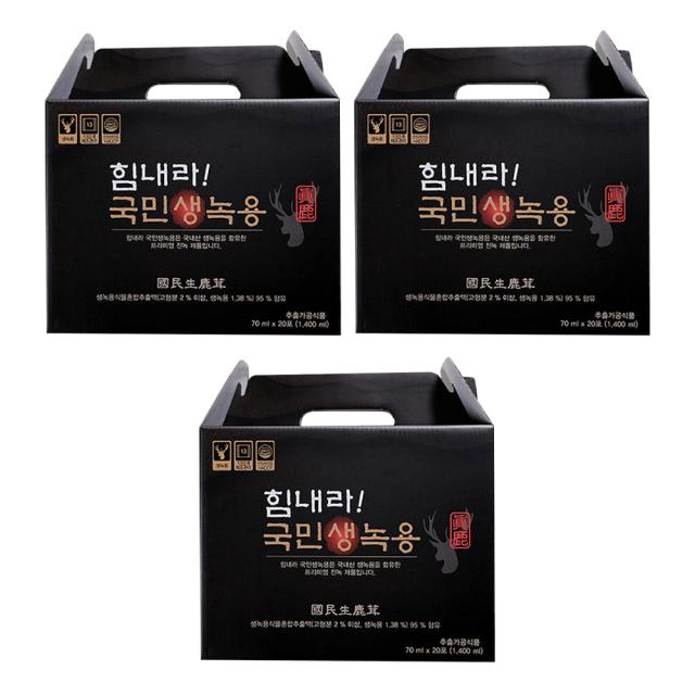 힘내라 국민 생녹용 20p, 3개, 1400ml