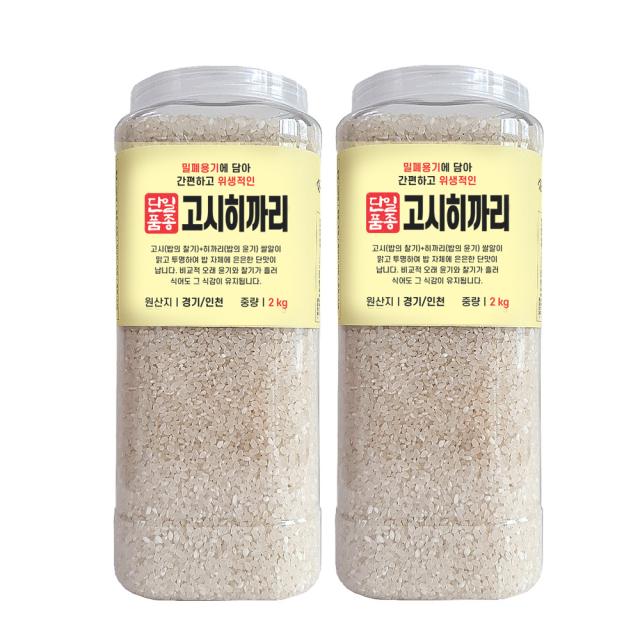 대한농산 2021 햅쌀 통에담은 고시히까리 백미, 2개, 2kg