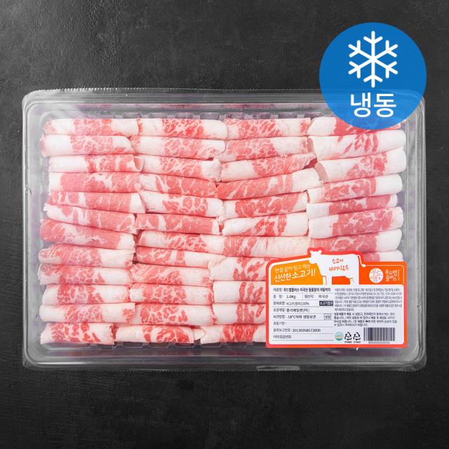 푸드랩플러스 미국산 대패 차돌박이 (냉동), 1kg, 1개