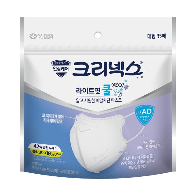 크리넥스 비말 차단 라이트핏 쿨 마스크 대 Kf Ad 35개입 1개