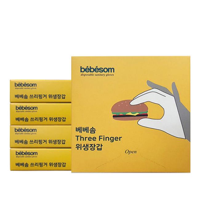 베베솜 쓰리핑거 위생장갑 200매 5개
