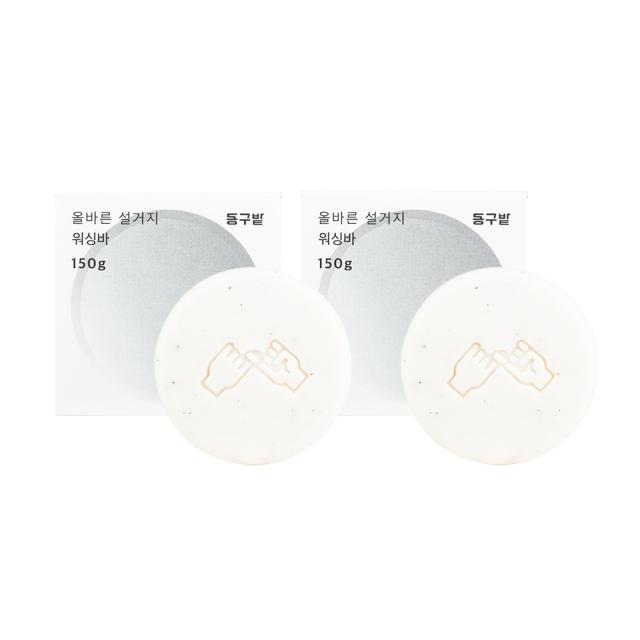 동구밭 올바른 설거지 워싱바, 2개, 150g