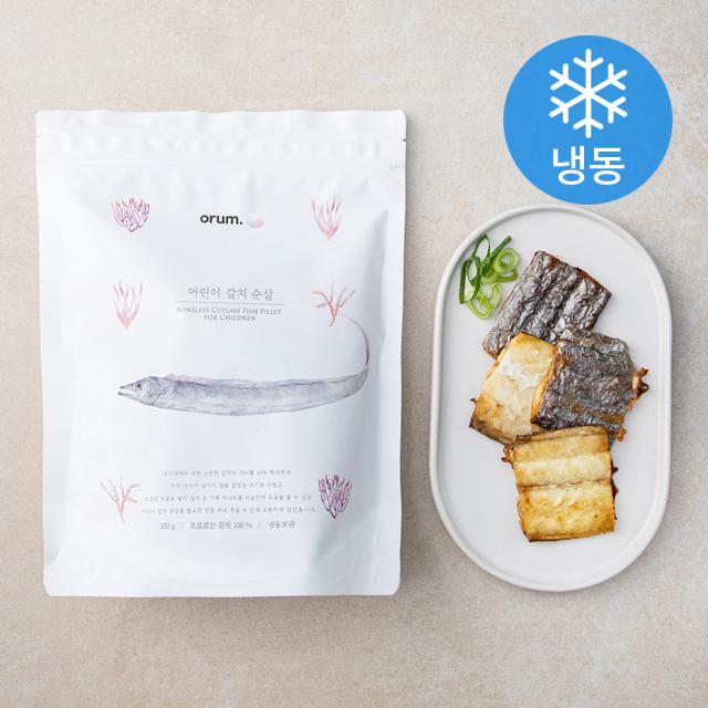 오름 어린이 갈치 순살 냉동 350g 1개