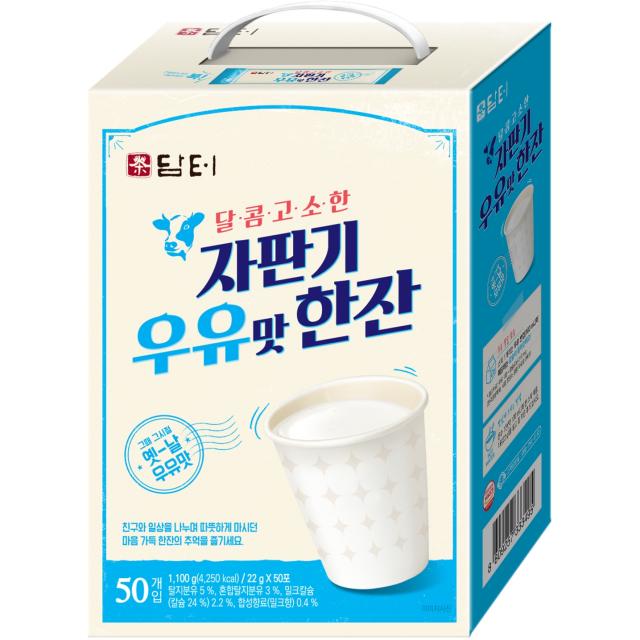 담터 자판기 우유맛 한잔 분말, 22g, 50개