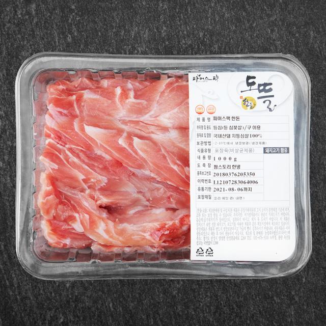 도뜰한돈 파머스팩 한돈 등심 꽃살 (냉장), 1000g, 1개