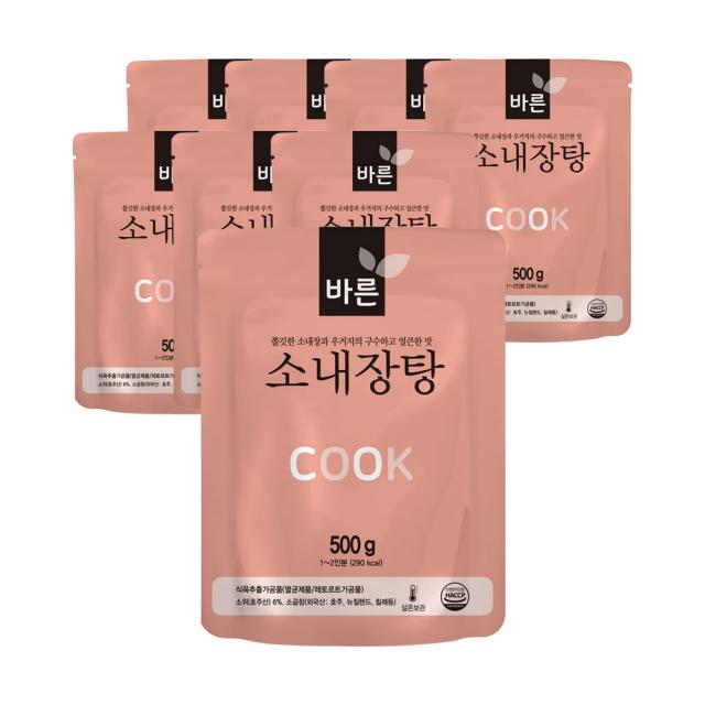 바른 소내장탕, 500g, 8개