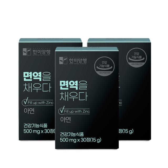 한미양행 면역을 채우다 15g, 3개, 30정