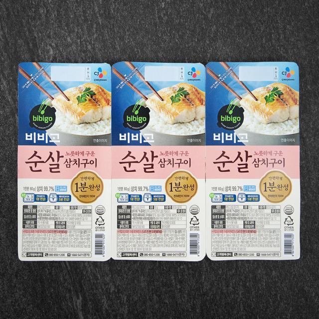 비비고 순살 삼치구이 60g 3개