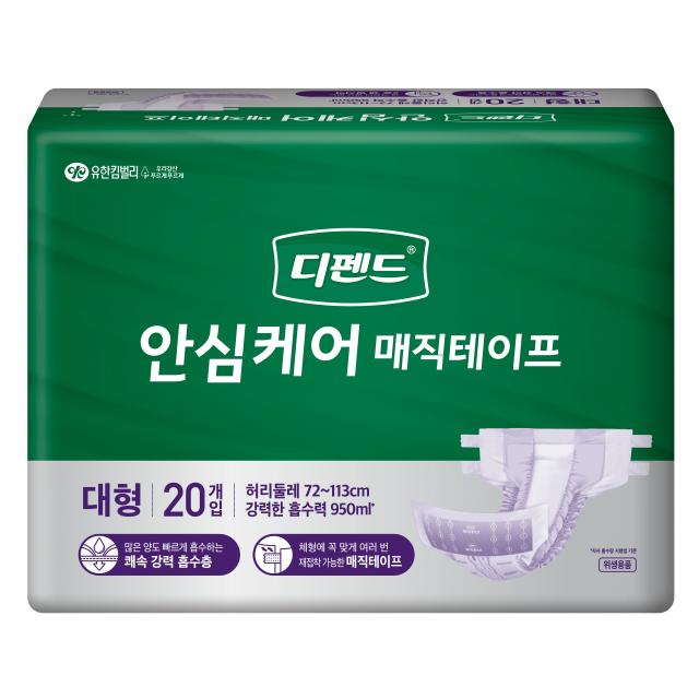 디펜드 남녀공용 안심케어 매직테이프 성인기저귀 대형, 1개, 20매