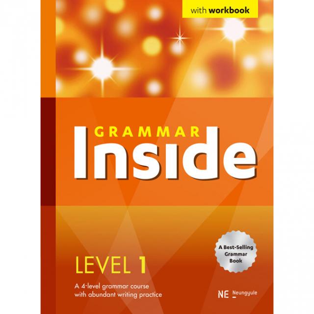 Grammer Inside 1 Ne능률