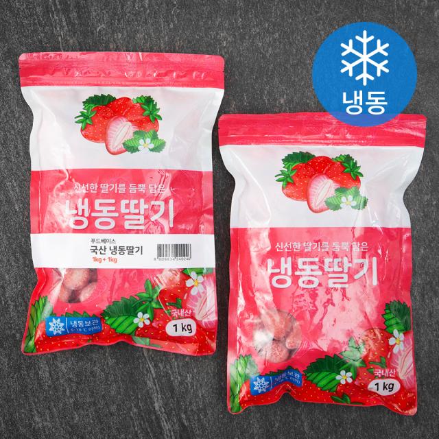 푸드베이스 딸기 (냉동), 1kg, 2개