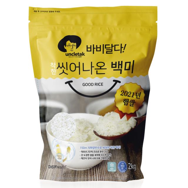 엉클탁 바비달다 씻어나온 백미 1개 4kg
