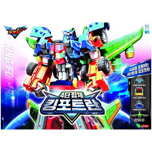 또봇V 킹포트란 로봇장난감, 혼합색상