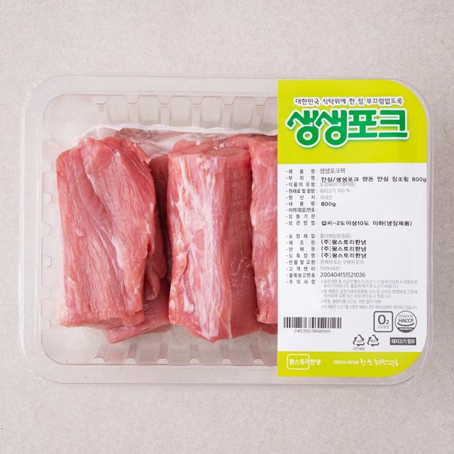 생생포크 한돈 안심 장조림용 냉장 800g 1개