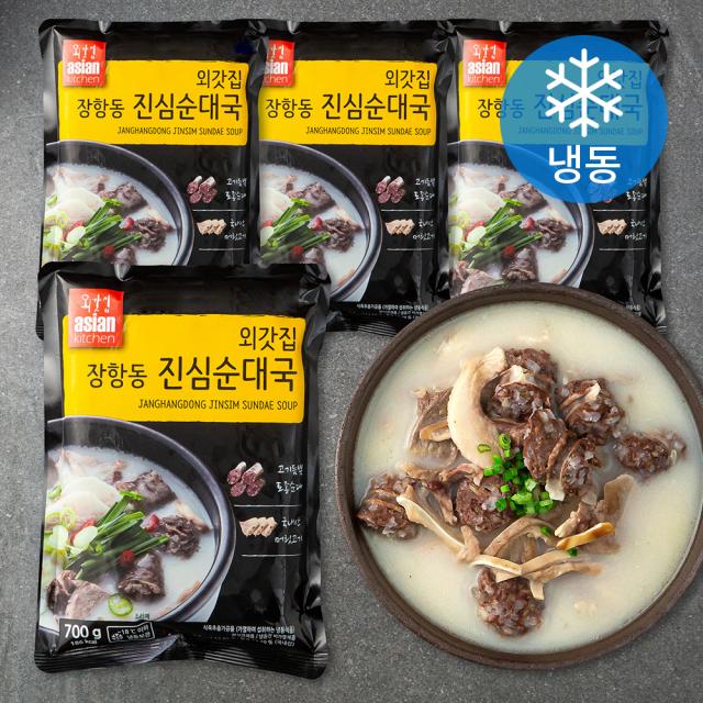 외갓집 장항동 진심 순대국 냉동 700g 4개입
