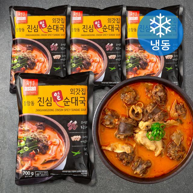 외갓집 장항동 진심 열 순대국 (냉동), 700g, 4개입