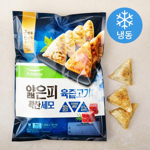 풀무원 얇은피 꽉찬세모 육즙고기만두 (냉동), 1000g, 1개