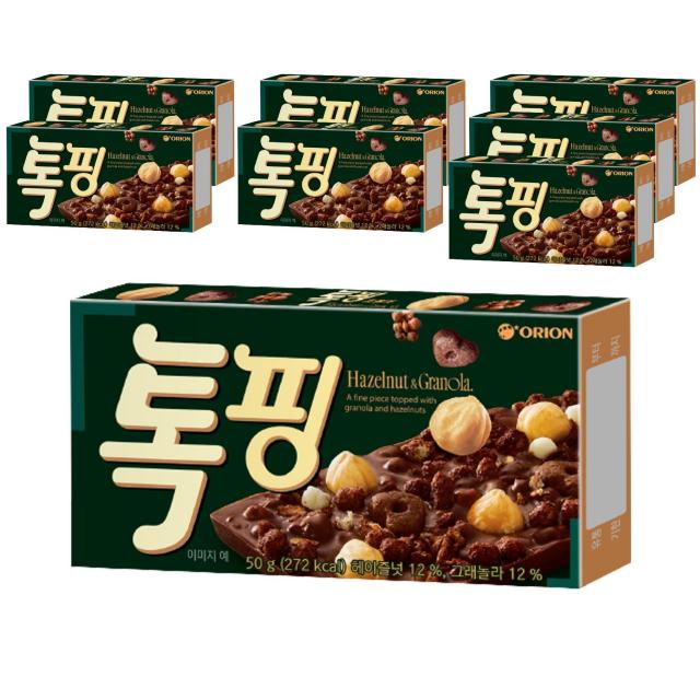 오리온 톡핑 헤이즐넛 앤 그래놀라 초콜릿, 50g, 8개