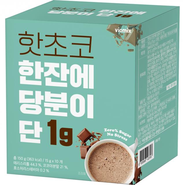 핫초코 한잔에 당분이 단 1g, 15g, 10개