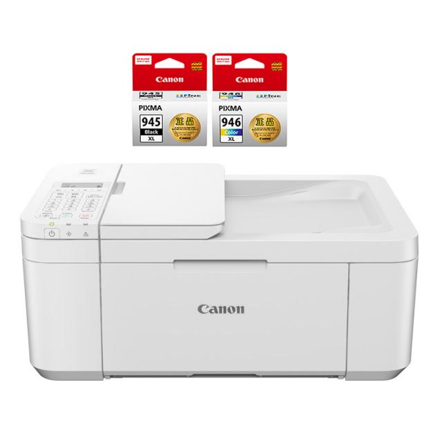 캐논 Pixma 팩스 복합기 Tr4695 + 잉크 Pg 945 + Cl 946 세트