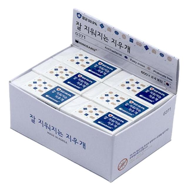 화랑 잘지워지는 지우개 G371 화이트 24개