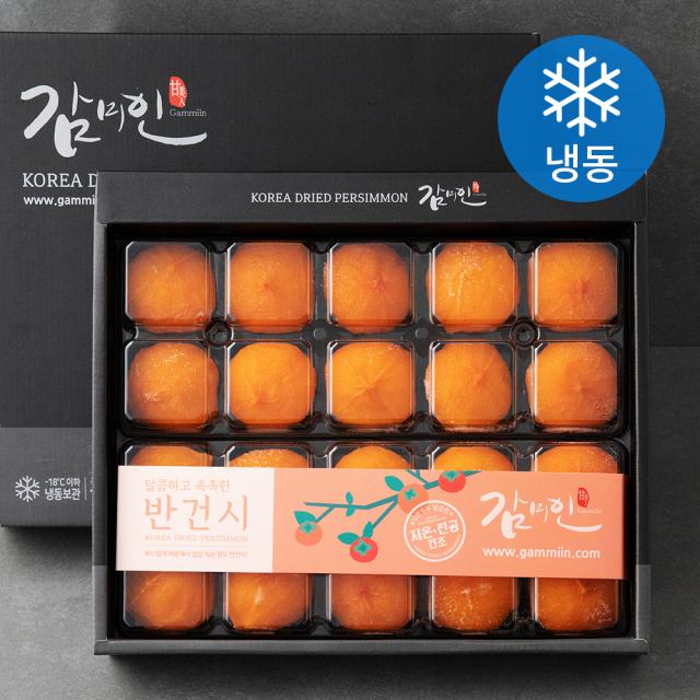 [로켓프레시] 감미인 GAP 인증 청도 반건시 20과 (냉동), 1kg, 1개