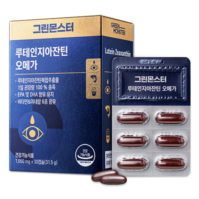 그린몬스터 루테인지아잔틴 오메가 31.5g, 30정, 1개