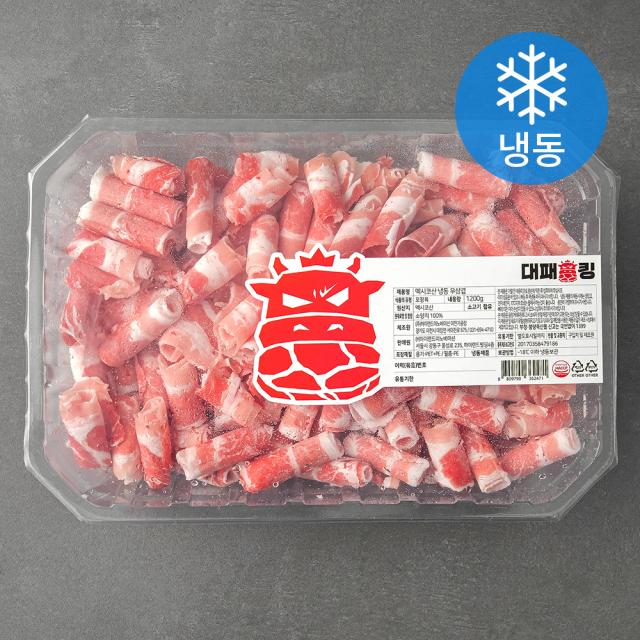 [로켓프레시] 대패킹 멕시코산 우삼겹 (냉동), 1200g, 1개
