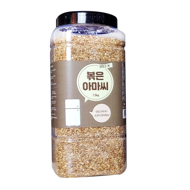 냉장고쏙 볶은 아마씨 1개 1.5kg