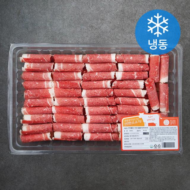 푸드랩플러스 미국산 돌돌말이 대패 양지 샤브샤브용 (냉동), 800g, 1개