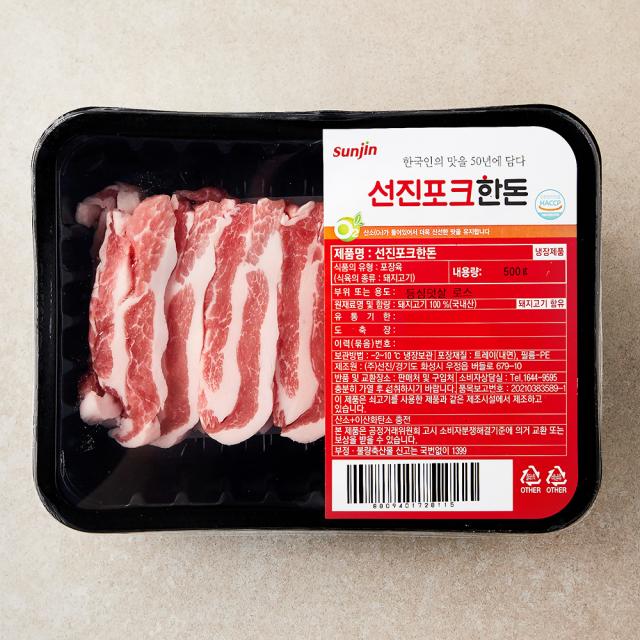 선진 선진포크한돈 등심덧살(냉장), 500g, 1개