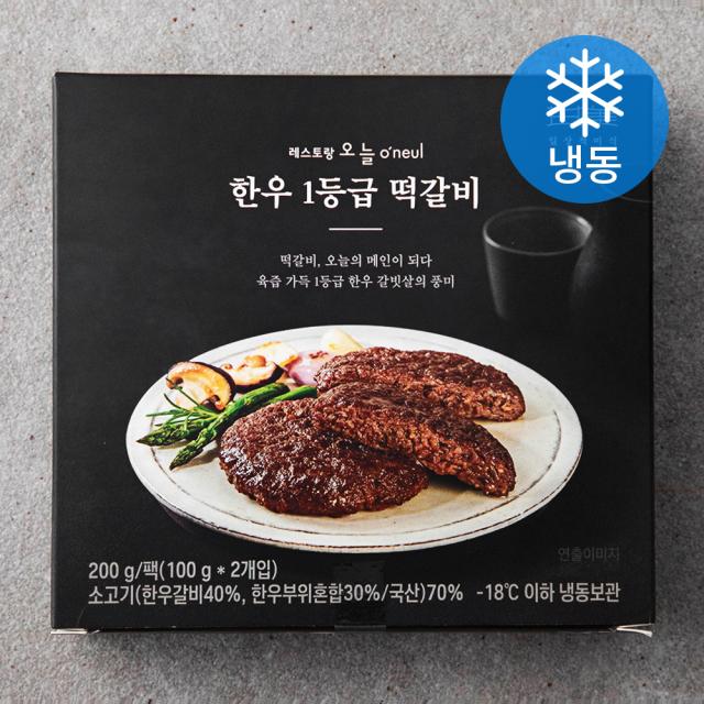 [로켓프레시] 일상적미식 한우 1등급 떡갈비 2입 (냉동), 1팩, 200g