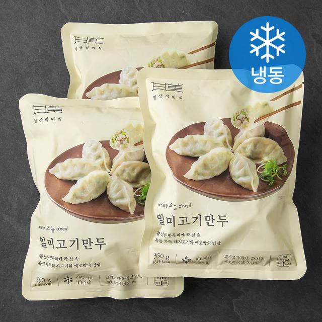 [로켓프레시] 일상적미식 일미 고기만두 (냉동), 350g, 3개