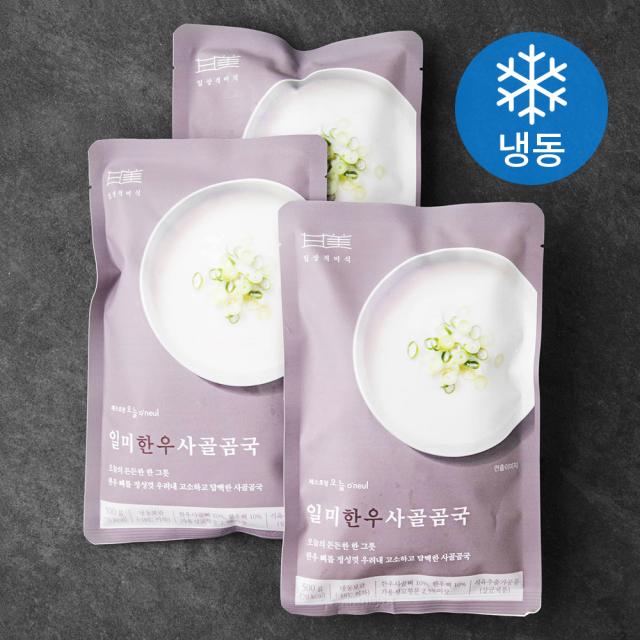 [로켓프레시] 일상적미식 일미 한우사골곰국 (냉동), 500g, 3개