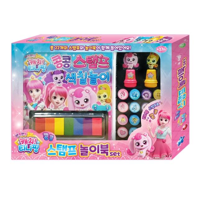 캐치티니핑 콩콩 스탬프 놀이북 세트, 혼합색상