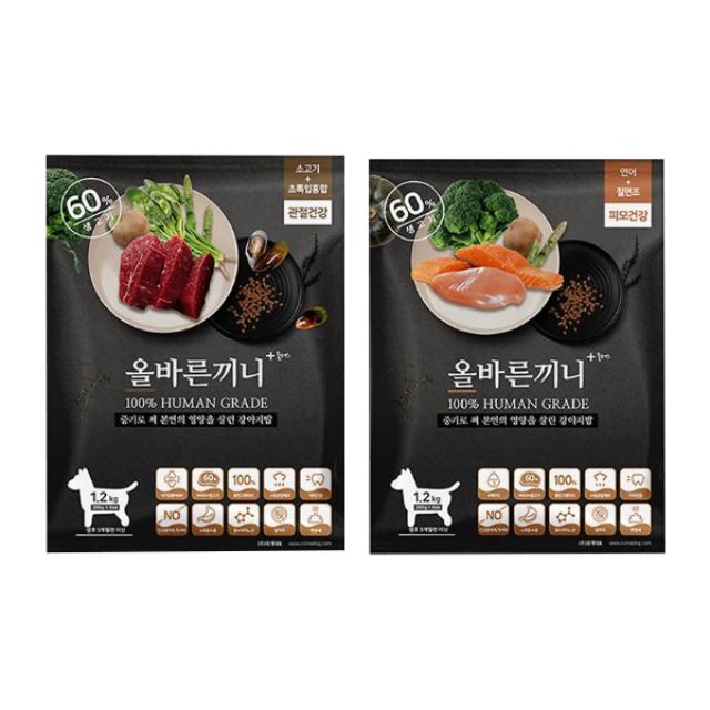 올바른끼니 강아지 소프트사료 소고기 + 초록입홍합 1.2kg + 연어 + 칠면조 1.2kg 세트